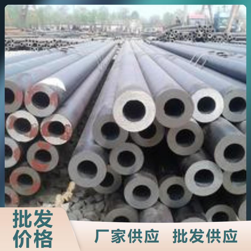 定做45#精密钢管的厂家