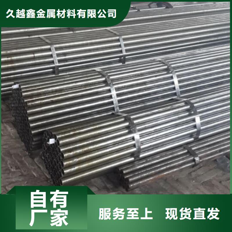定做45#精密钢管的厂家