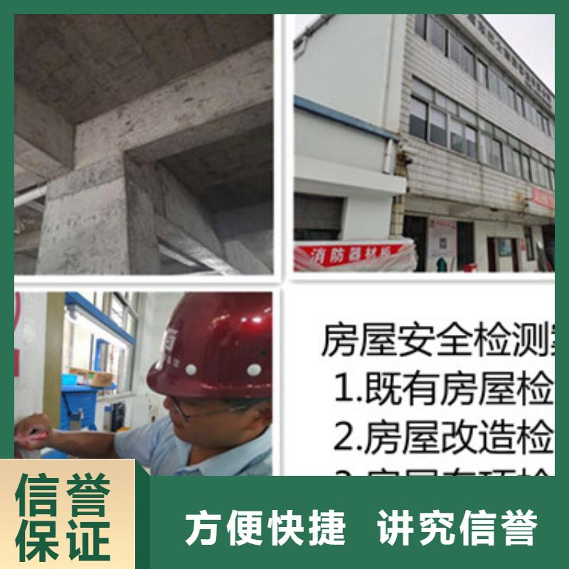 房屋-房屋检测公司质优价廉