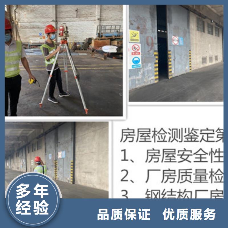 房屋检测公司-视频-房屋检测公司|济宁市|兖州|嘉祥|泰安|德州|潍坊|滨州|济南|莱芜|烟台