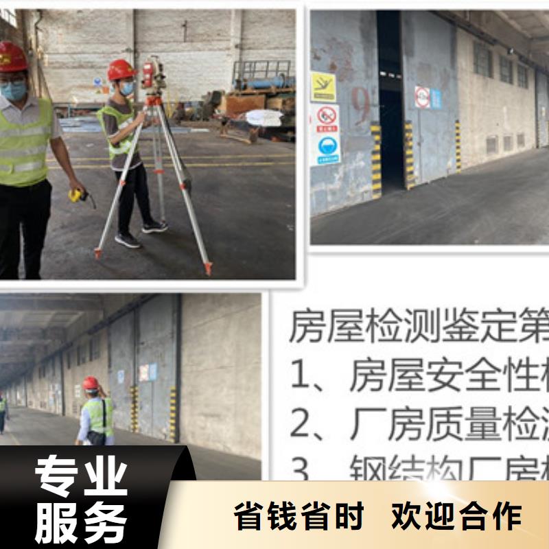 房屋 危房鉴定案例丰富