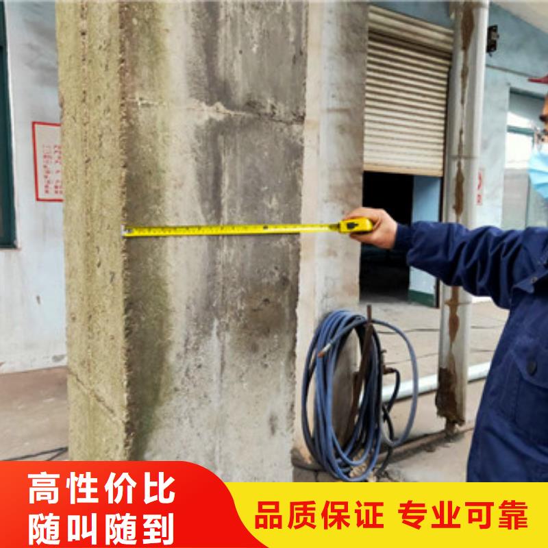 房屋_房屋检测实力商家