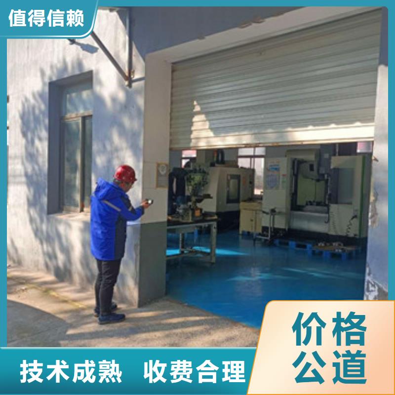 房屋房屋检测快速