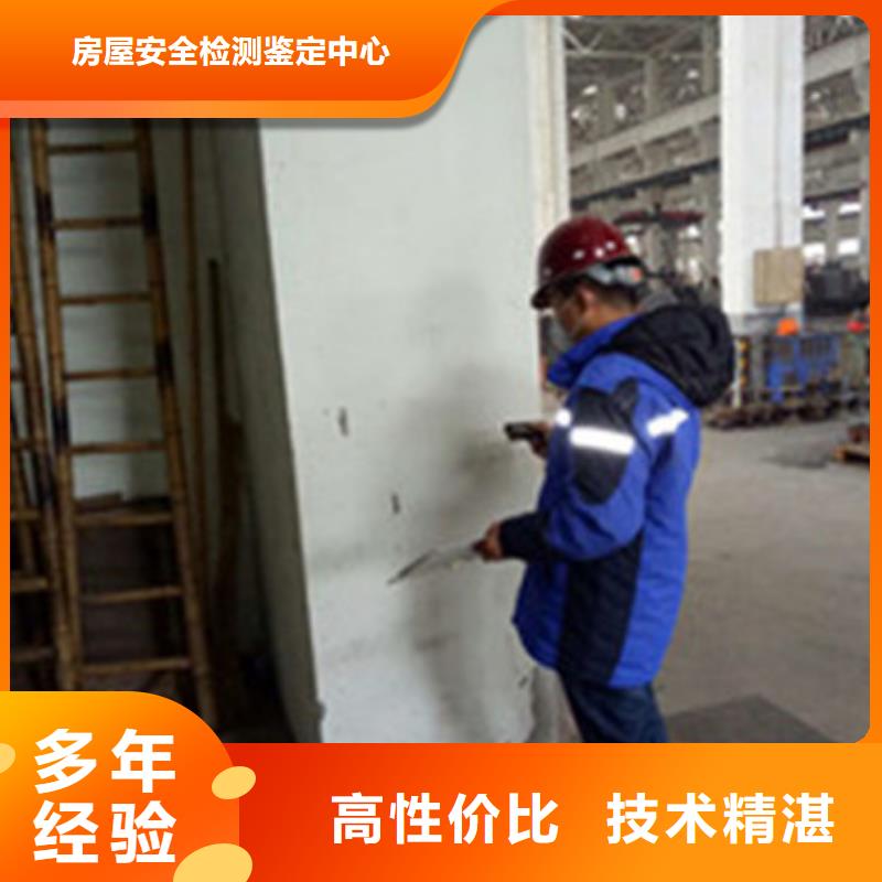房屋_玻璃幕墙检测快速响应
