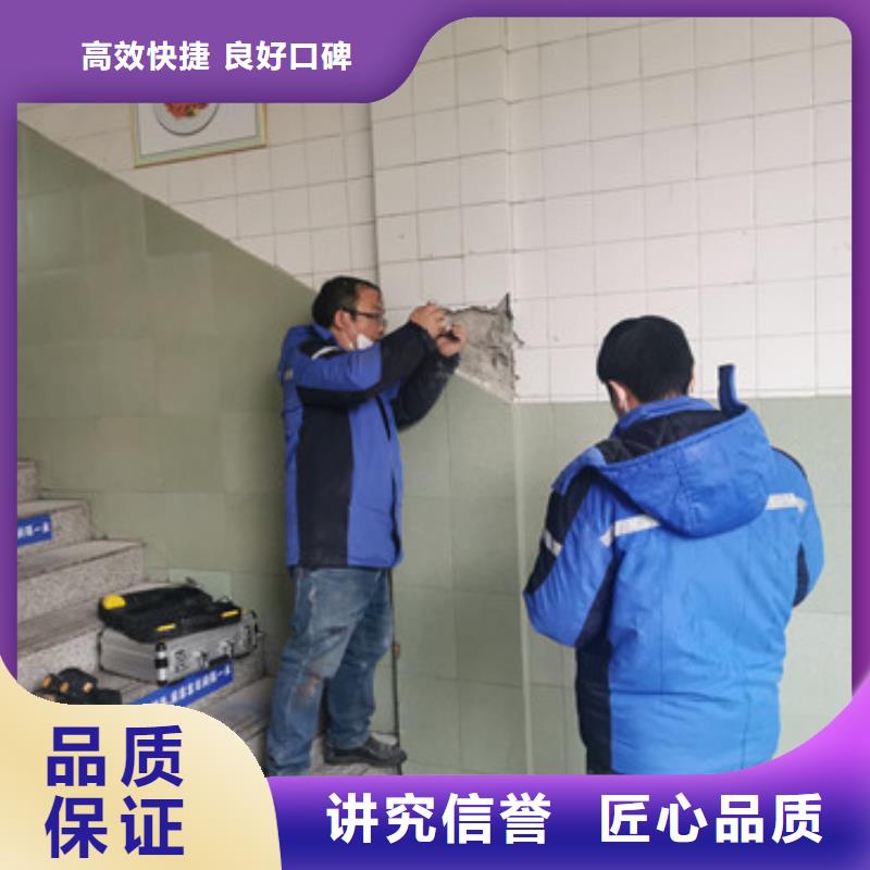【房屋】危房鉴定精英团队