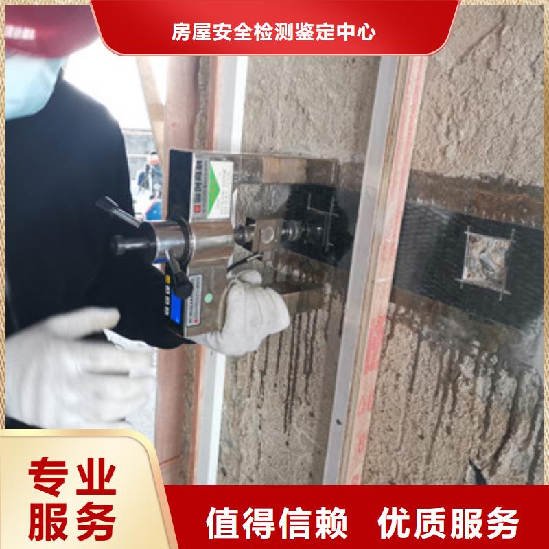 房屋,房屋检测公司快速