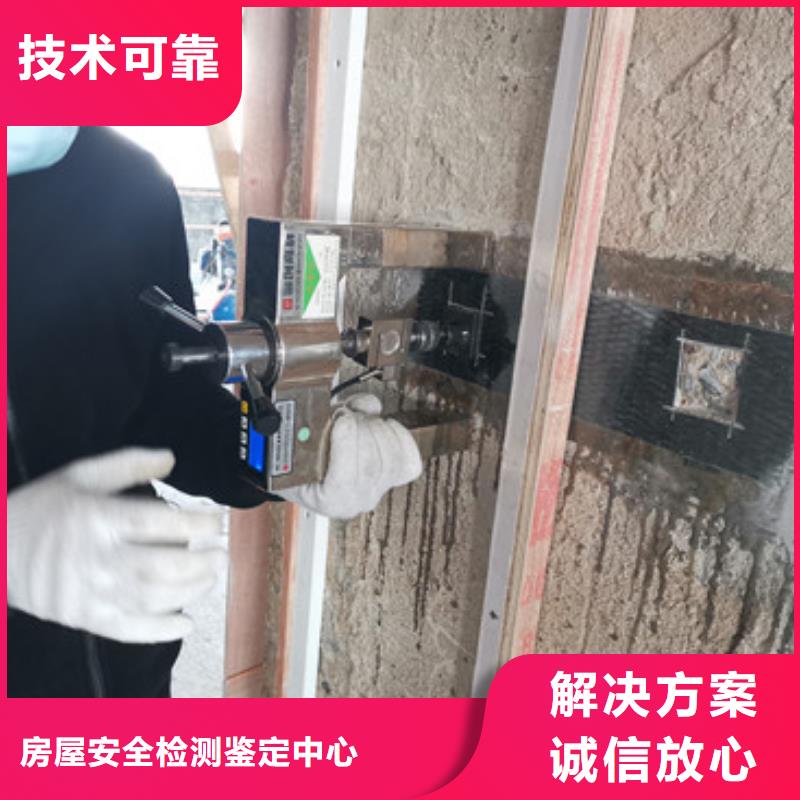 房屋户外广告牌检测匠心品质