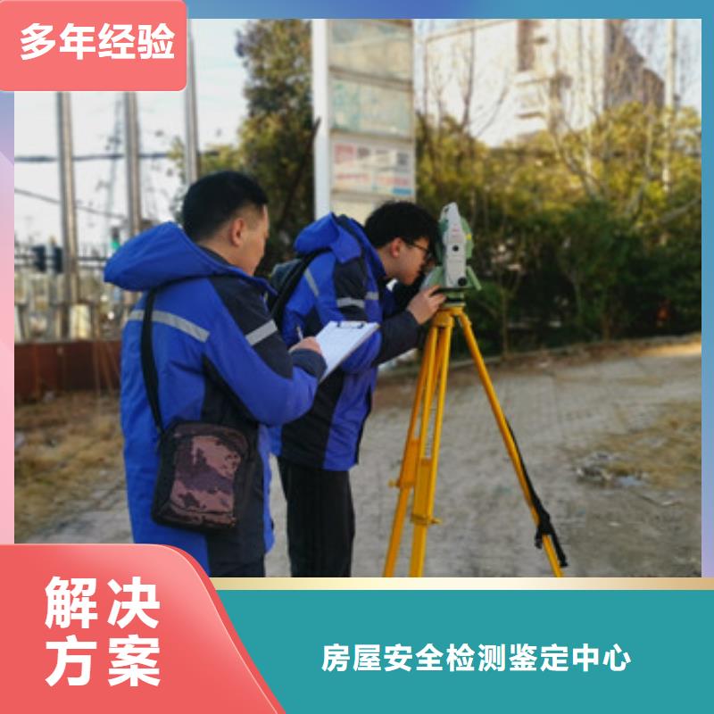 房屋房屋检测技术比较好