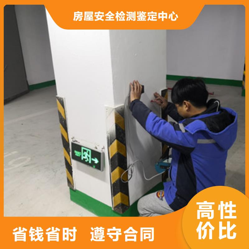 房屋,房屋检测专业承接