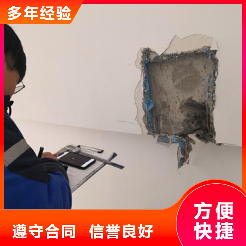 房屋房屋检测优质服务
