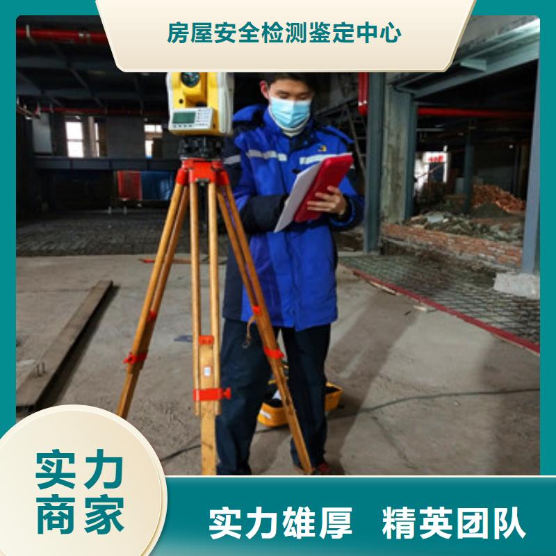 房屋_户外广告牌检测放心之选