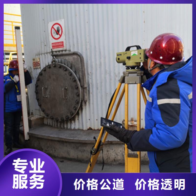 房屋危房鉴定2025公司精心