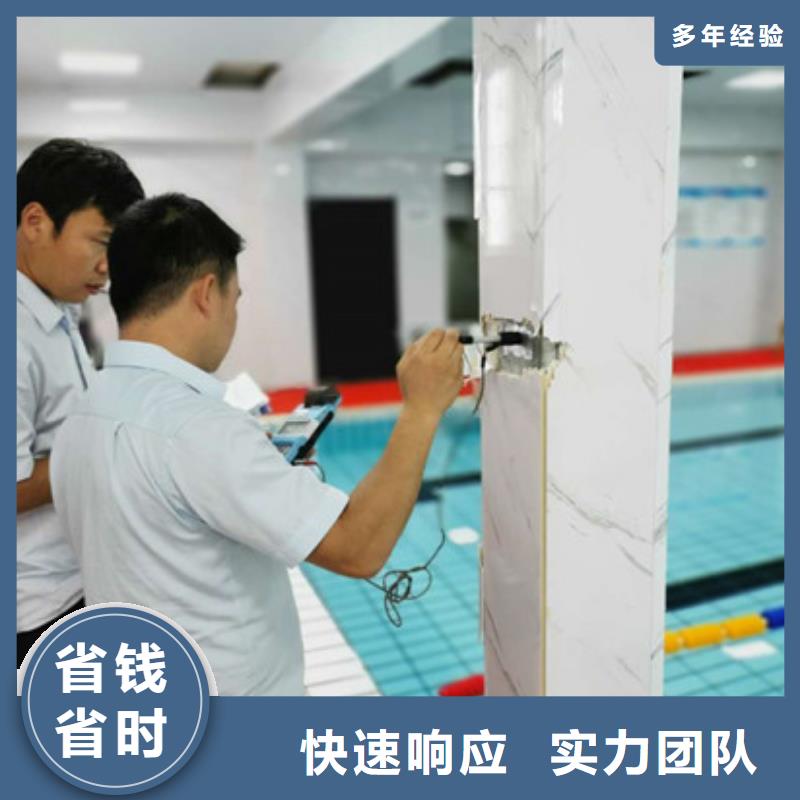 房屋房屋检测公司质量保证