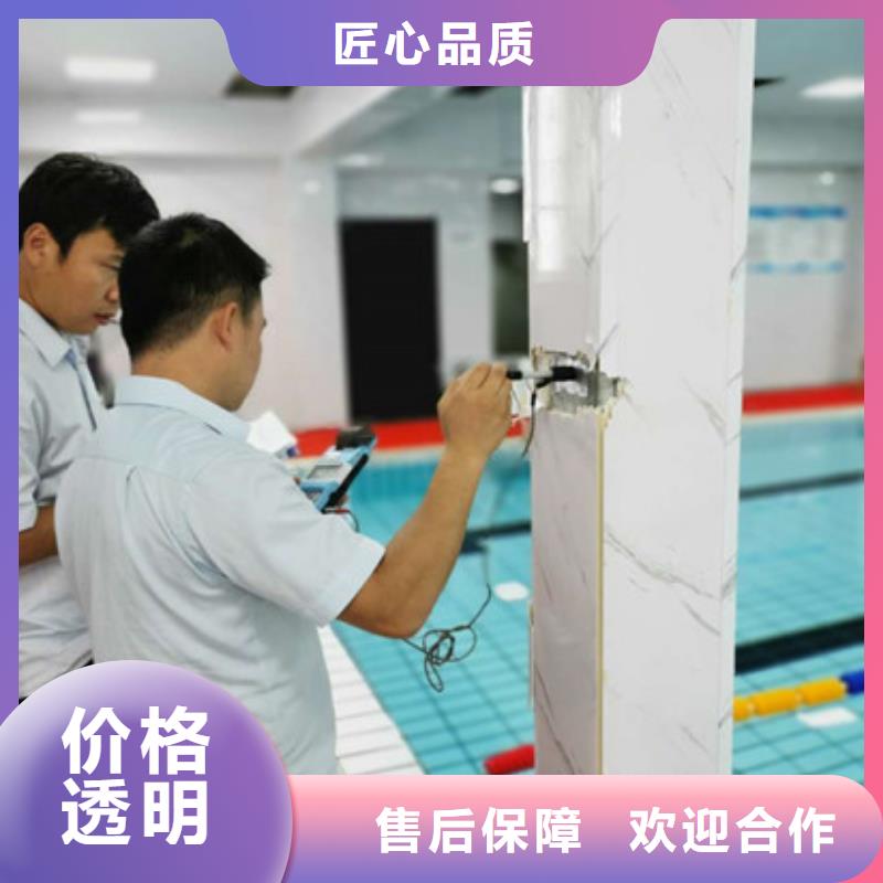房屋房屋检测放心
