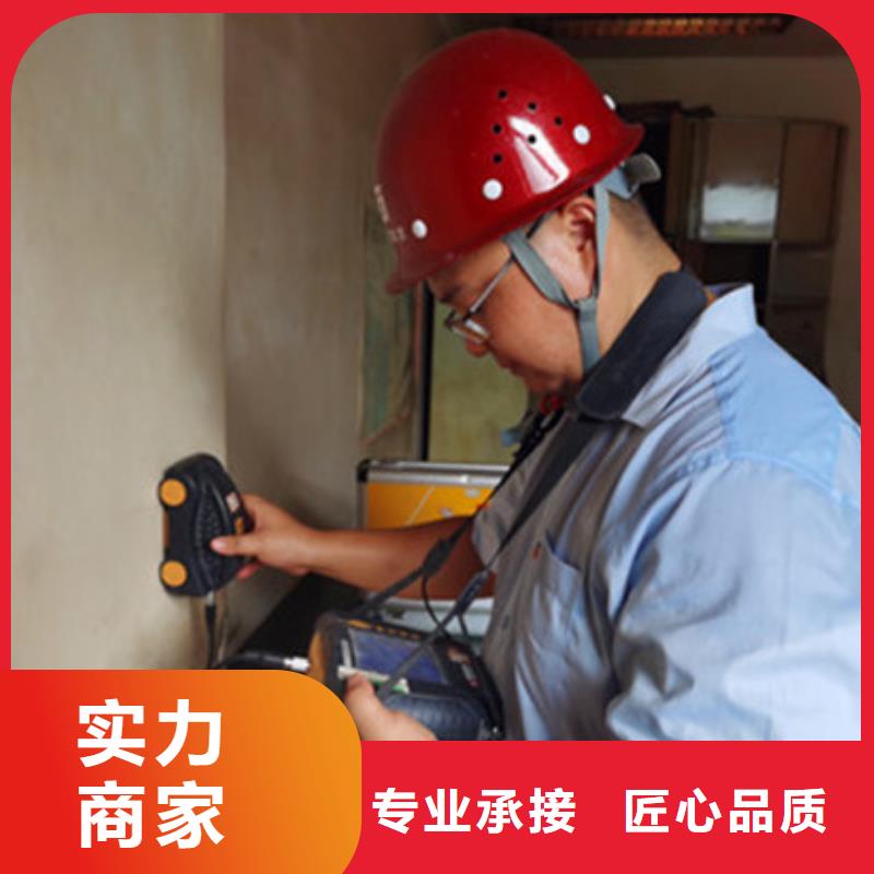 房屋房屋检测正规公司