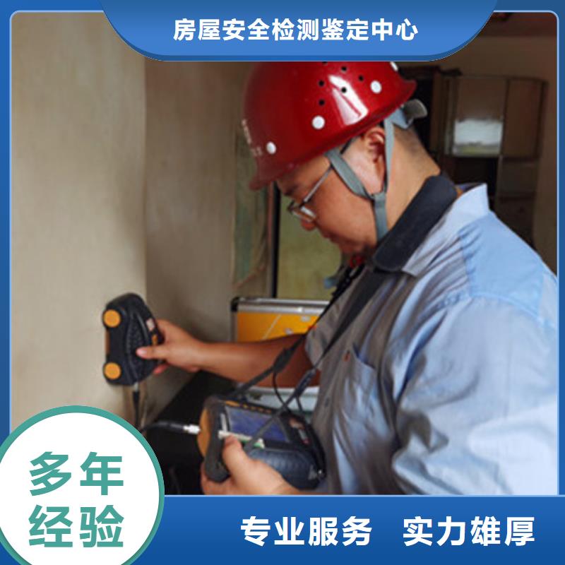 房屋_房屋检测公司拒绝虚高价