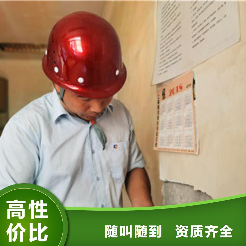 房屋,房屋检测专业承接