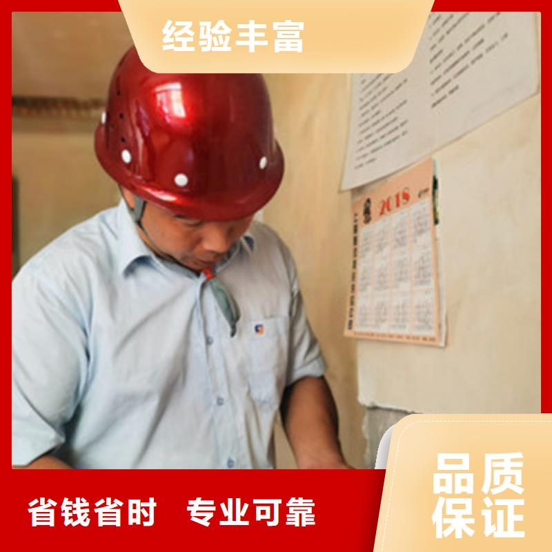 房屋危房鉴定公司