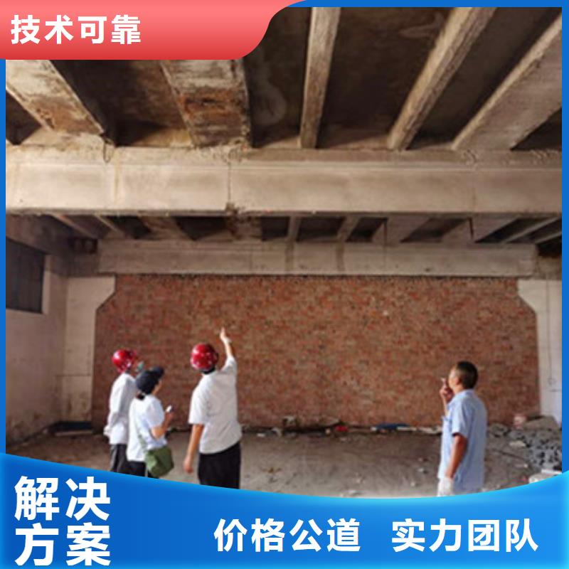 房屋,房屋检测公司快速