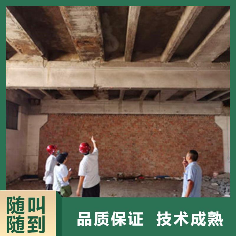 房屋 房屋检测公司欢迎合作