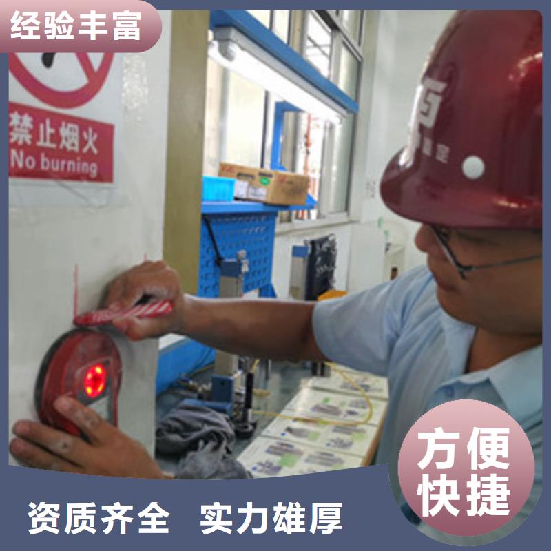 房屋 房屋检测公司专业承接