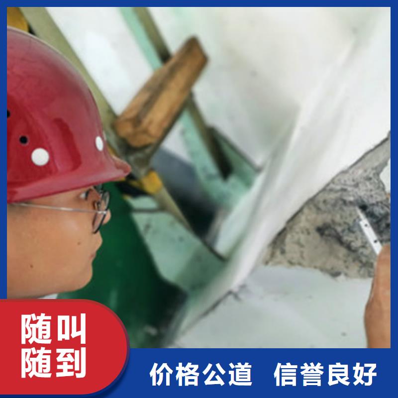 房屋房屋检测放心