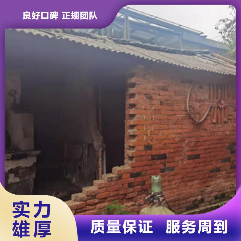 房屋-危房鉴定专业