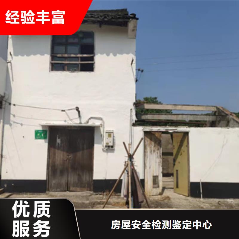 房屋房屋检测好评度高
