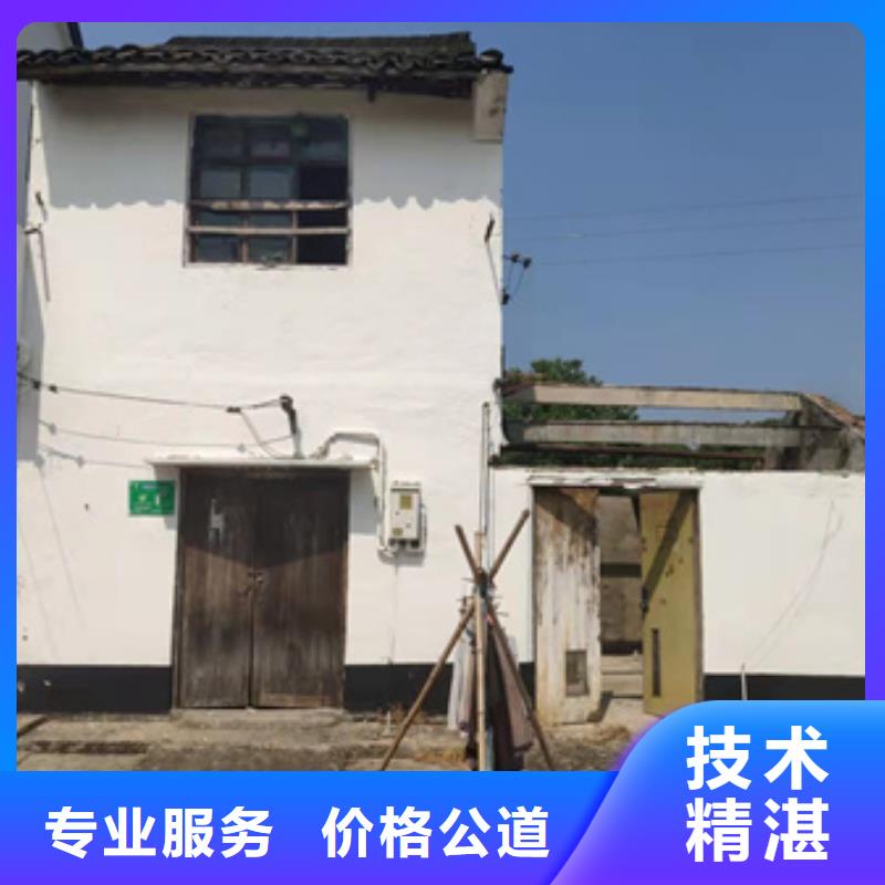 房屋,房屋检测高性价比