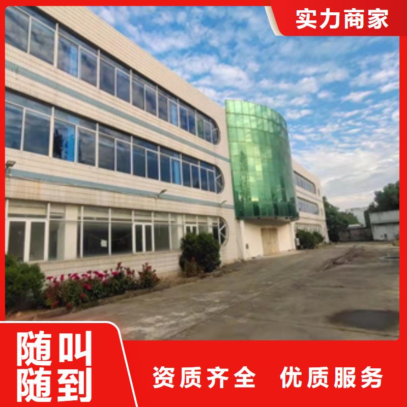 房屋检测公司-视频-房屋检测公司|云南省昭通市|水富|昭阳|楚雄|临沧|红河|丽江|昆明