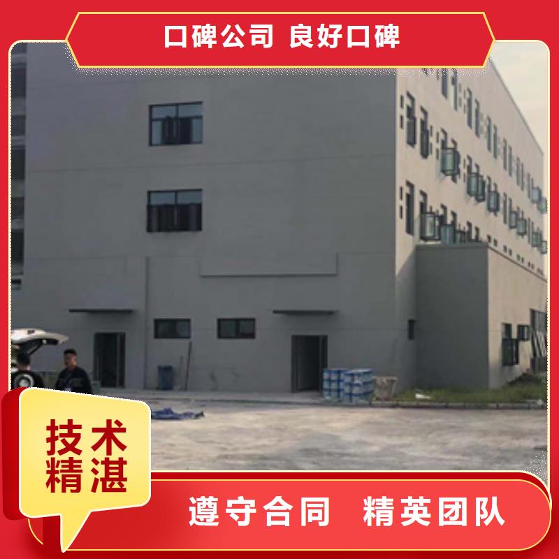房屋 房屋检测公司技术好