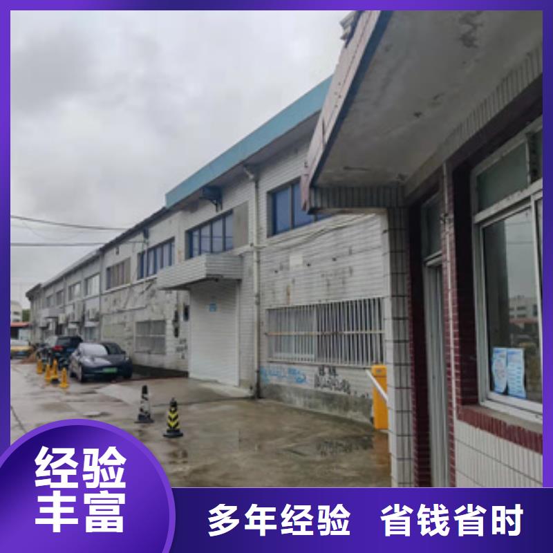 房屋_房屋检测品质卓越
