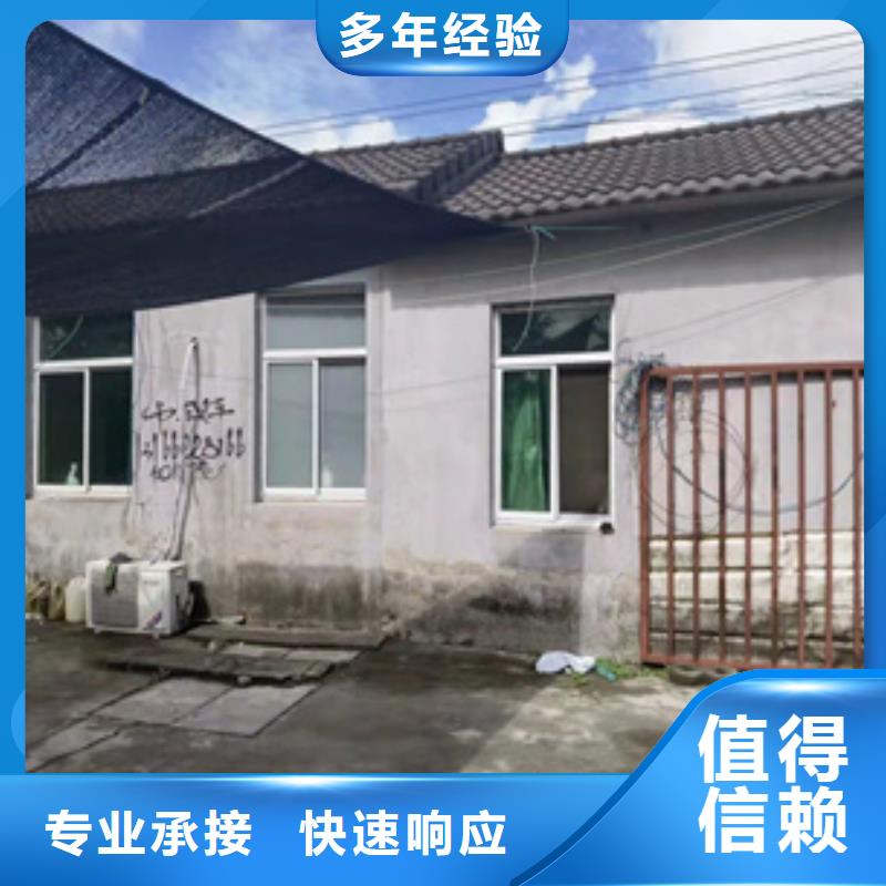 房屋房屋检测公司服务周到