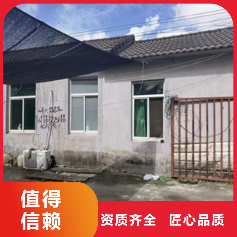 房屋_房屋检测公司知名公司