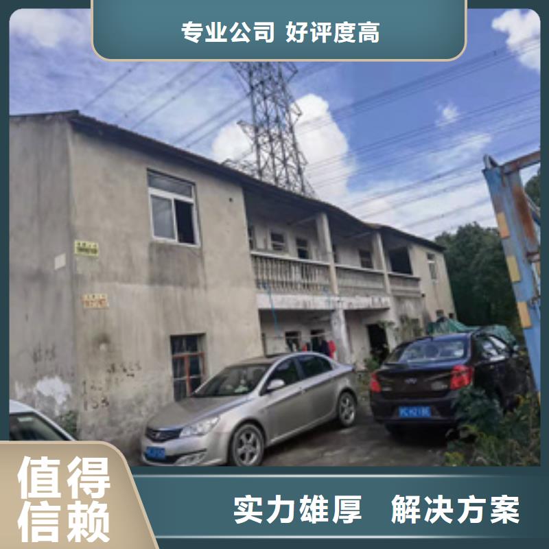 房屋检测公司-视频-房屋检测公司|济宁市|兖州|嘉祥|泰安|德州|潍坊|滨州|济南|莱芜|烟台