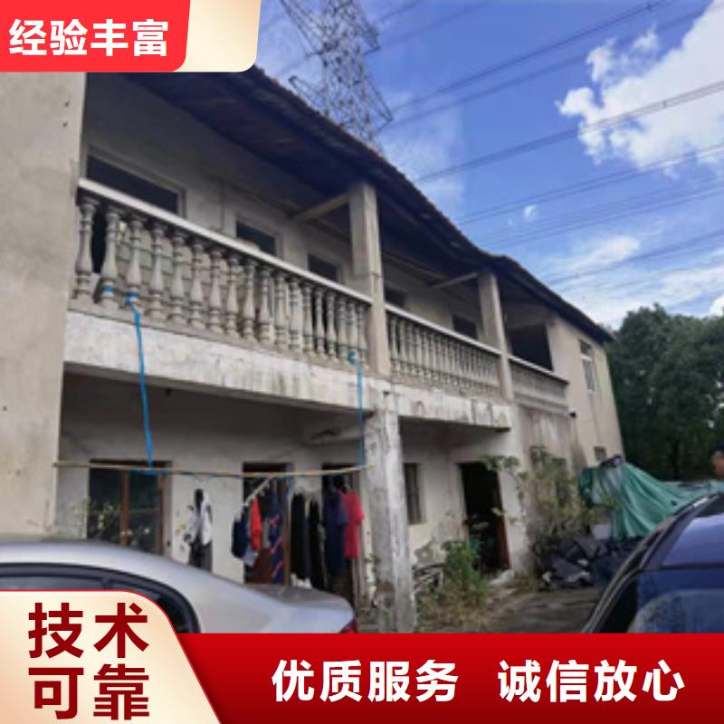 房屋房屋检测快速
