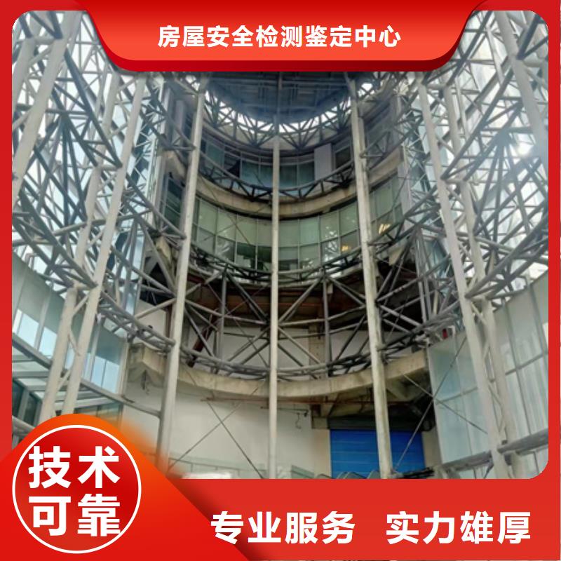 房屋房屋检测多年经验