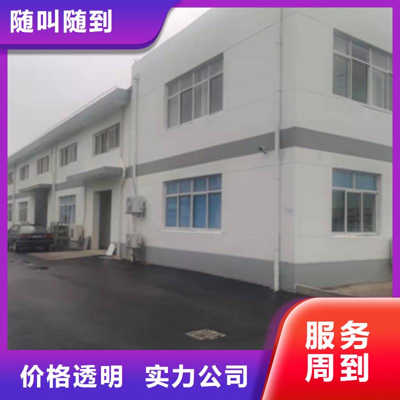 房屋-危房鉴定专业