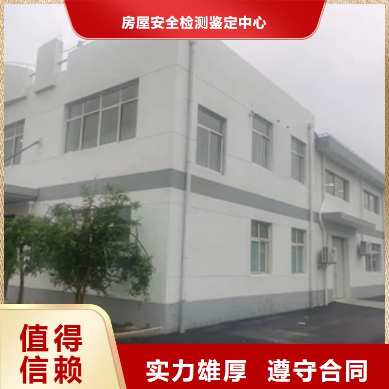 房屋玻璃幕墙检测承接