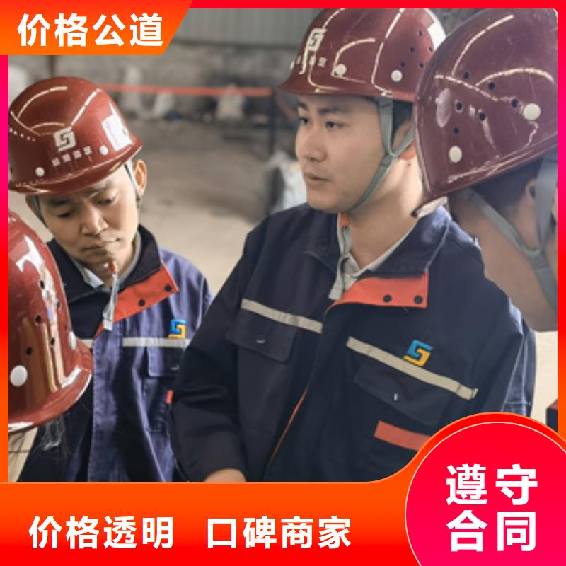 房屋_房屋检测公司靠谱商家