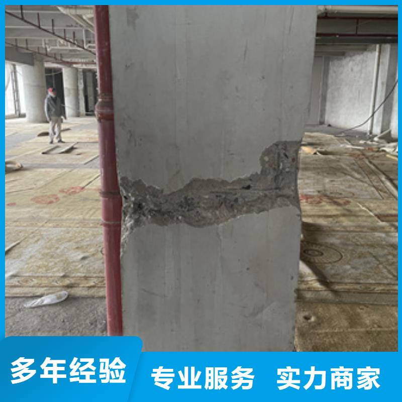 房屋房屋检测专业团队