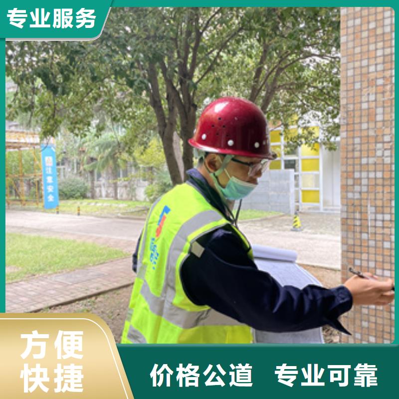 房屋_厂房检测值得信赖