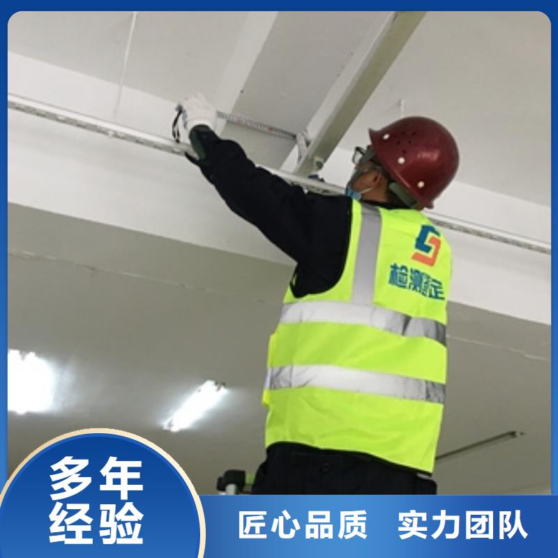 房屋_房屋检测公司靠谱商家