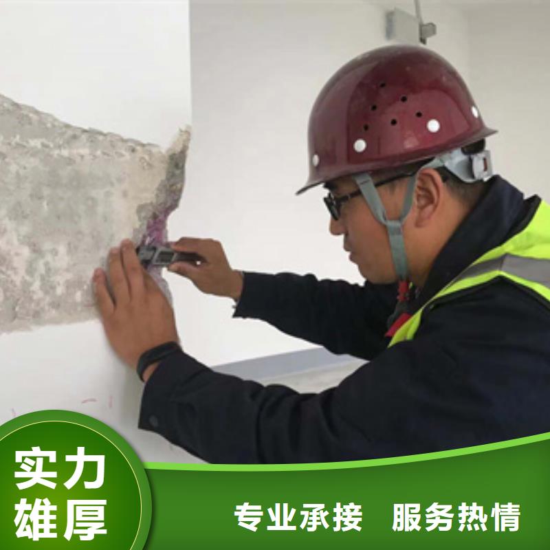 房屋检测公司-视频-房屋检测公司|云南省昭通市|水富|昭阳|楚雄|临沧|红河|丽江|昆明