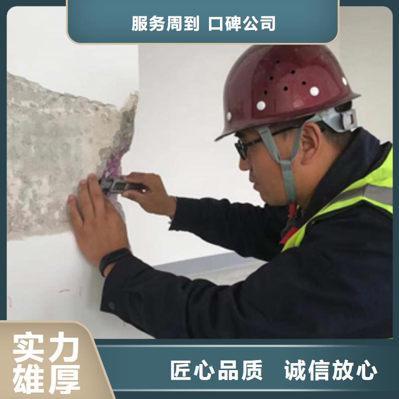 房屋 房屋检测公司专业承接