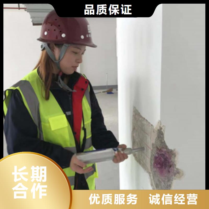 房屋 房屋检测品质保证