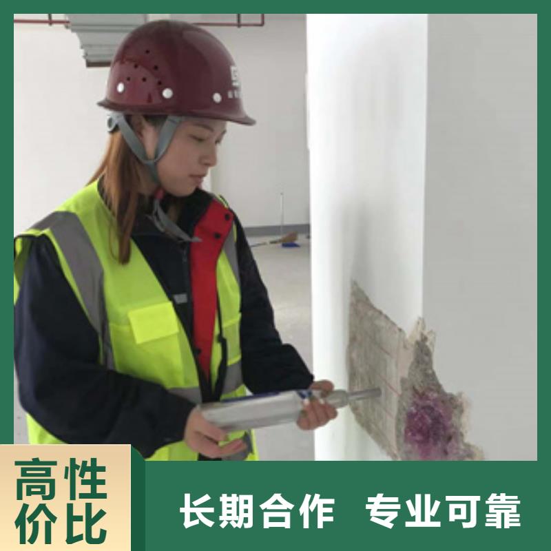 房屋房屋检测公司注重质量