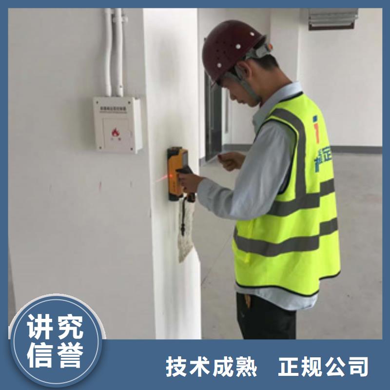 房屋,房屋检测公司遵守合同
