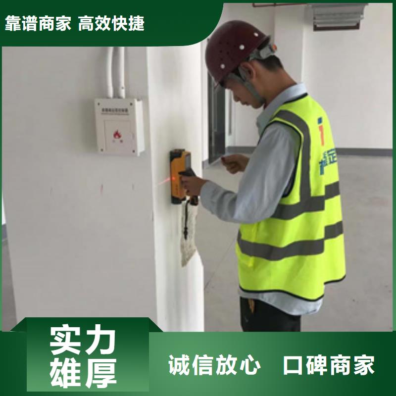 房屋_玻璃幕墙检测快速响应