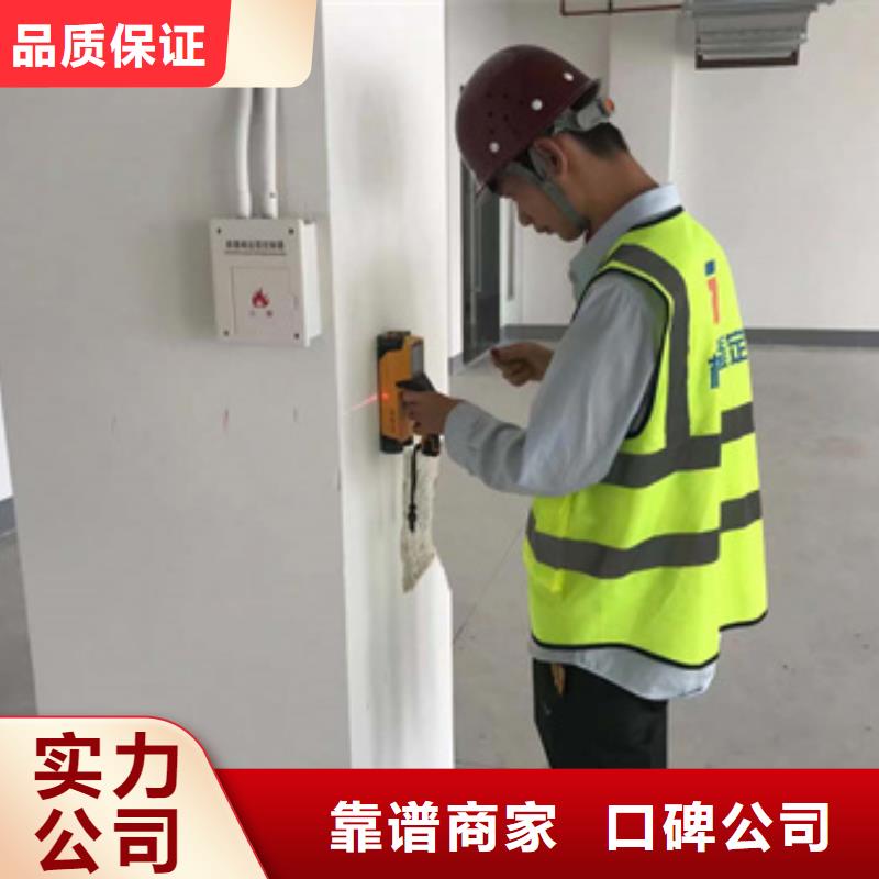 房屋_房屋检测实力商家